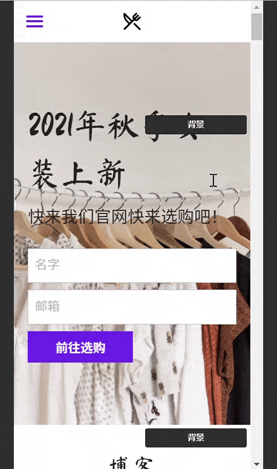 网站导航栏展示社交媒体 网站导航栏展示社交媒体